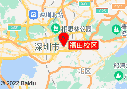 福田校区