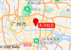 天河校区