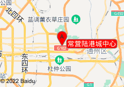 常营陆港城中心