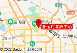 亚运村北辰中心