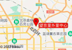 望京里外里中心