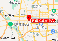 五卓松卓展中心