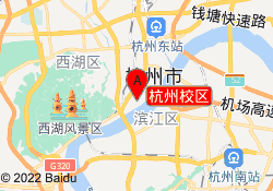 杭州校区