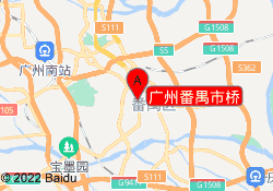 广州番禺市桥
