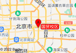 国贸校区