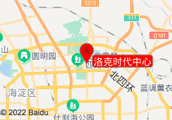 洛克时代中心
