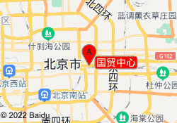 国贸中心