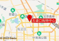 五道口购物中心