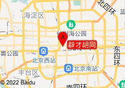 辟才胡同