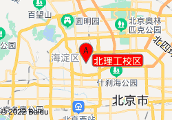 北理工校区