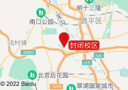封闭校区