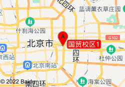 国贸校区1