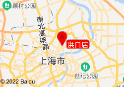 洪口店