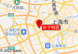长宁校区