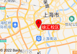 徐汇校区