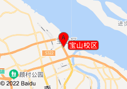 宝山校区