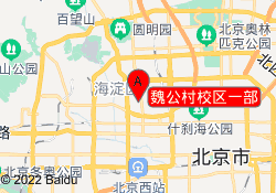 魏公村校区一部