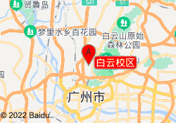 白云校区