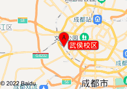 武侯校区