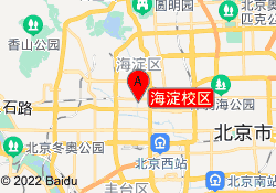 海淀校区