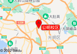 公明校区