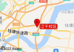 江干校区