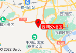 西湖分校区