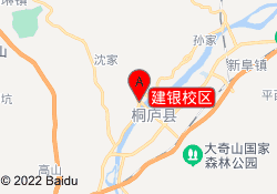建银校区