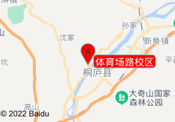 体育场路校区