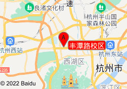 丰潭路校区