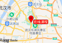 在线课程