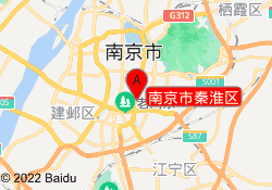 南京市秦淮区