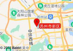 苏州市新区