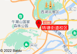 转塘街道校区