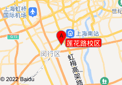 莲花路校区