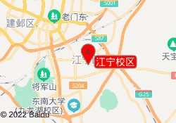 江宁校区