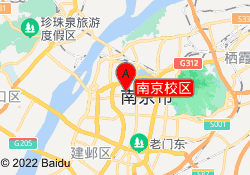 南京校区