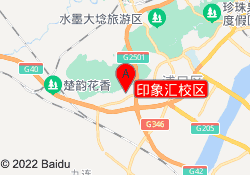 印象汇校区