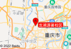 龙湖源著校区