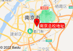 南京总校地址