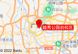 越秀公园前校区