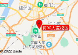 将军大道校区