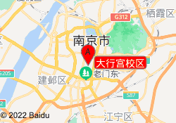大行宫校区