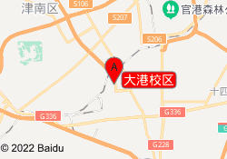 大港校区