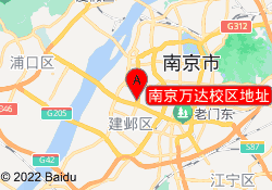 南京万达校区地址