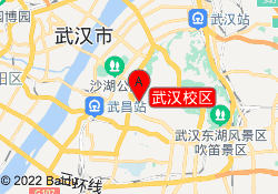 武汉校区