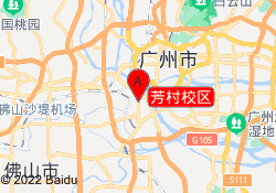 芳村校区
