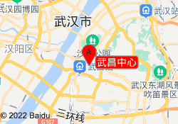武昌中心