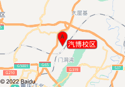 汽博校区