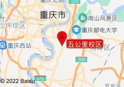 五公里校区
